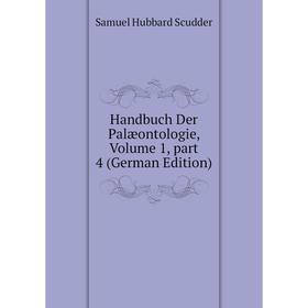 

Книга Handbuch Der Palæontologie, Volume 1, part 4 (German Edition)