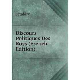 

Книга Discours Politiques Des Roys (French Edition)