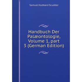 

Книга Handbuch Der Palæontologie, Volume 1, part 3 (German Edition)