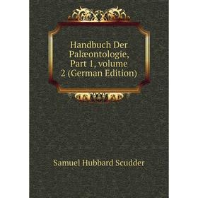 

Книга Handbuch Der Palæontologie, Part 1, volume 2 (German Edition)