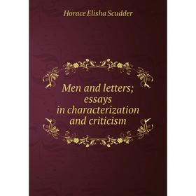 

Книга Men and letters; essays in characterization and criticism