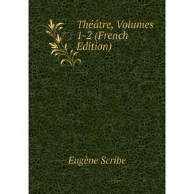 

Книга Théâtre, Volumes 1-2 (French Edition)