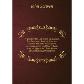 

Книга A Treatise On Copyhold, Customary Freehold, and Ancient Demesne Tenure: With the Jurisdiction of Courts Baron and Courts Leet; Also an Appendix,