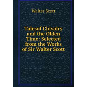 

Книга Talesof Chivalry and the Olden Time: Selected from the Works of Sir Walter Scott