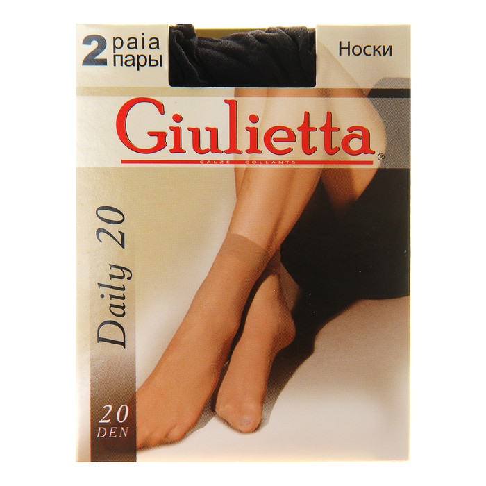 Гольфы Giulietta DAILY 20 (2 пары) (visone, 0)