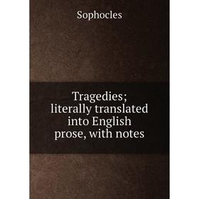 

Книга Tragedies; literally translated into English prose, with notes
