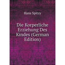 

Книга Die Korperliche Erziehung Des Kindes (German Edition)