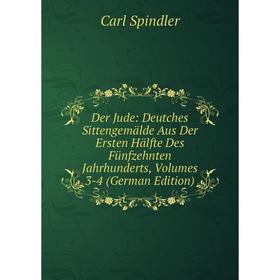 

Книга Der Jude: Deutches Sittengemälde Aus Der Ersten Hälfte Des Fünfzehnten Jahrhunderts, Volumes 3-4 (German Edition)