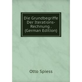 

Книга Die Grundbegriffe Der Iterations-Rechnung. (German Edition)