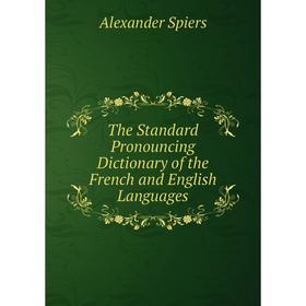 

Книга The Standard Pronouncing Dictionary of the French and English Languages