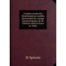 

Книга Compte rendu des Hyménoptères inédits provenants du voyage entomologique de M. Ghiliani dans la Para en 1846.