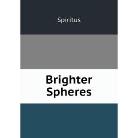 

Книга Brighter Spheres