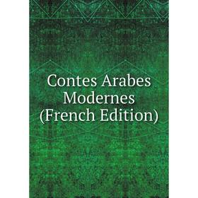 

Книга Contes Arabes Modernes (French Edition)