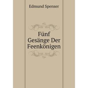 

Книга Fünf Gesänge Der Feenkönigen