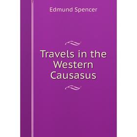 

Книга Travels in the Western Causasus