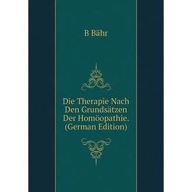 

Книга Die Therapie Nach Den Grundsätzen Der Homöopathie. (German Edition)