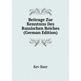 

Книга Beitrage Zur Kenntniss Des Russischen Reiches (German Edition)