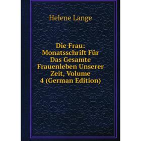 

Книга Die Frau: Monatsschrift Für Das Gesamte Frauenleben Unserer Zeit, Volume 4 (German Edition)