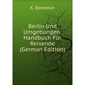 

Книга Berlin Und Umgebungen: Handbuch Für Reisende (German Edition)