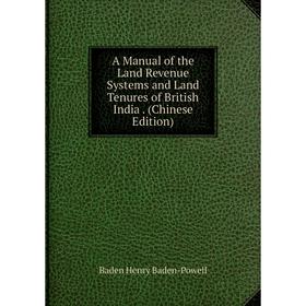 

Книга A Manual of the Land Revenue Systems and Land Tenures of British India. (Chinese Edition)