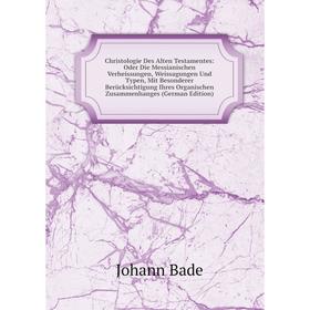 

Книга Christologie Des Alten Testamentes