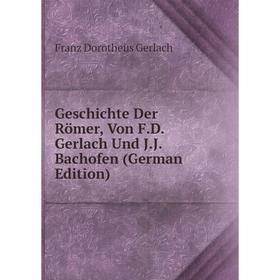 

Книга Geschichte Der Römer, Von F.D. Gerlach Und J.J. Bachofen (German Edition)