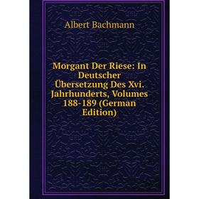 

Книга Morgant Der Riese: In Deutscher Übersetzung Des Xvi Jahrhunderts