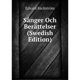 

Книга Sånger Och Berättelser (Swedish Edition)