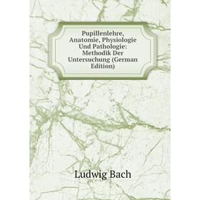 

Книга Pupillenlehre, Anatomie, Physiologie Und Pathologie: Methodik Der Untersuchung (German Edition)