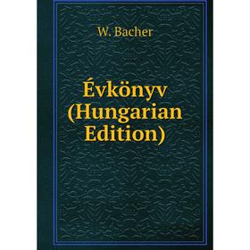 

Книга Évkönyv (Hungarian Edition)