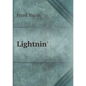 

Книга Lightnin'