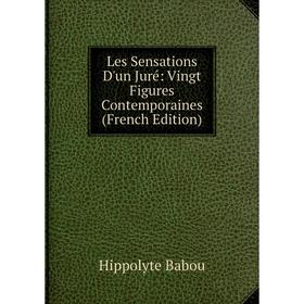 

Книга Les Sensations D'un Juré: Vingt Figures Contemporaines