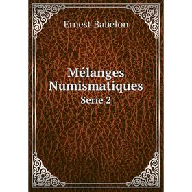 

Книга Mélanges NumismatiquesSerie 2