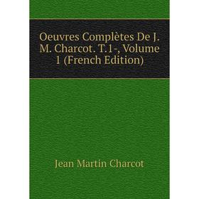

Книга Oeuvres complètes De JM Charcot T1, Volume 1