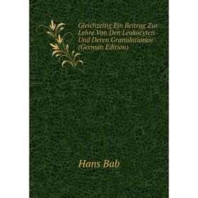 

Книга Gleichzeitig Ein Beitrag Zur Lehre Von Den Leukocyten Und Deren Granulationen (German Edition)
