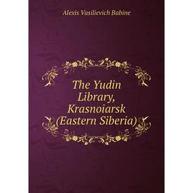 

Книга The Yudin Library, Krasnoiarsk (Eastern Siberia)