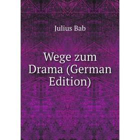 

Книга Wege zum Drama (German Edition)