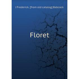 

Книга Floret