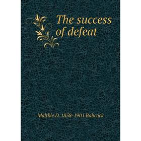 

Книга The success of defeat