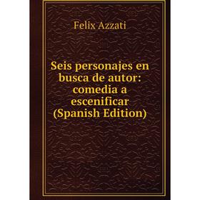 

Книга Seis personajes en busca de autor: comedia a escenificar (Spanish Edition)