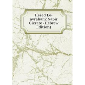 

Книга Hesed Le-avraham: Sapir Gizrato (Hebrew Edition)