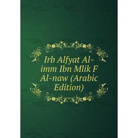

Книга Irb Alfyat Al-imm Ibn Mlik F Al-naw (Arabic Edition)