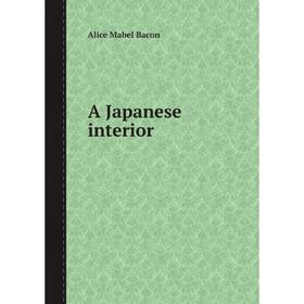 

Книга A Japanese interior