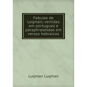 

Книга Fabulas de Loqmán; vertidas em portuguez e paraphrasesdas em versos hebraicos