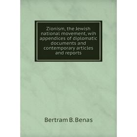 

Книга Zionism, the Jewish national movement, wih appendices of diplomatic documents and contemporary articles and reports