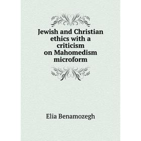 

Книга Jewish and Christian ethics with a criticism on Mahomedism microform