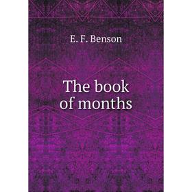

Книга The book of months