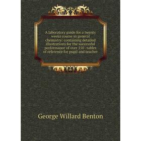 

Книга A laboratory guide for a twenty weeks course in general chemistry