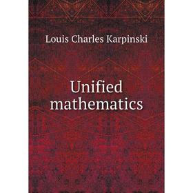 

Книга Unified mathematics