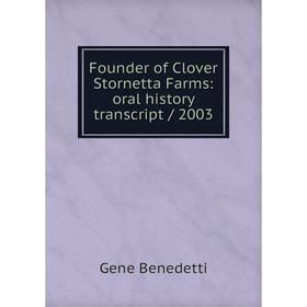 

Книга Founder of Clover Stornetta Farms: oral history transcript / 2003